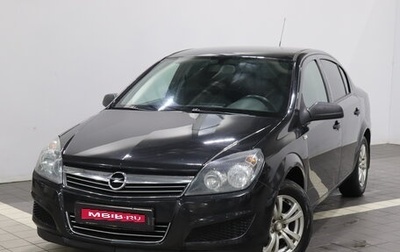 Opel Astra H, 2013 год, 611 000 рублей, 1 фотография