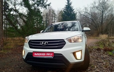 Hyundai Creta I рестайлинг, 2019 год, 1 745 000 рублей, 1 фотография