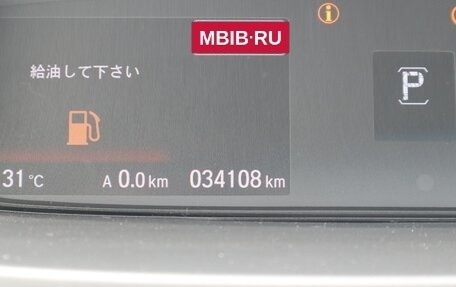 Honda Freed II, 2018 год, 1 150 000 рублей, 30 фотография