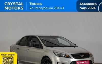 Ford Focus II рестайлинг, 2010 год, 769 000 рублей, 1 фотография