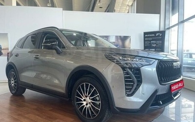 Haval Jolion, 2025 год, 2 549 000 рублей, 1 фотография