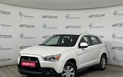 Mitsubishi ASX I рестайлинг, 2011 год, 998 000 рублей, 1 фотография