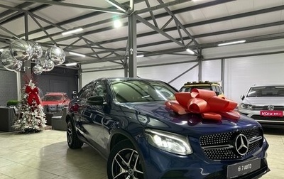 Mercedes-Benz GLC Coupe, 2018 год, 3 550 000 рублей, 1 фотография