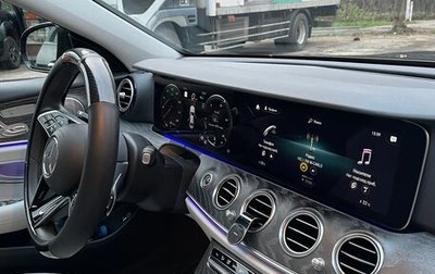 Mercedes-Benz E-Класс, 2022 год, 5 000 000 рублей, 1 фотография