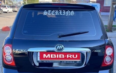 Lifan Smily I (330) рестайлинг, 2013 год, 212 000 рублей, 11 фотография