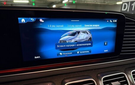 Mercedes-Benz GLE AMG, 2025 год, 18 780 000 рублей, 25 фотография