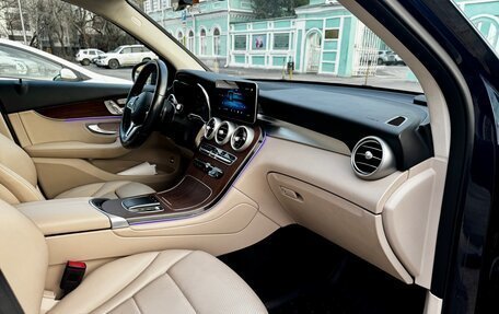 Mercedes-Benz GLC, 2021 год, 4 800 000 рублей, 12 фотография