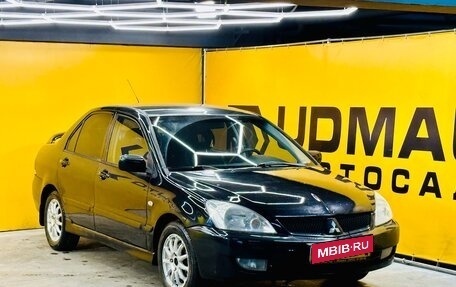 Mitsubishi Lancer IX, 2006 год, 460 000 рублей, 5 фотография