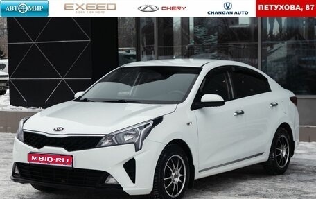 KIA Rio IV, 2020 год, 1 530 000 рублей, 1 фотография