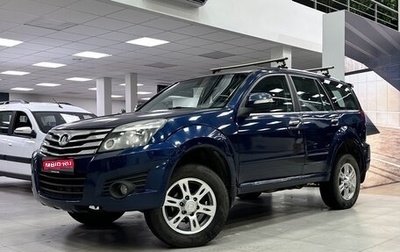 Great Wall Hover H3 I, 2013 год, 470 000 рублей, 1 фотография