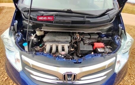 Honda Freed I, 2013 год, 1 060 000 рублей, 24 фотография