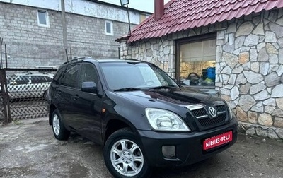 Vortex Tingo I, 2010 год, 350 000 рублей, 1 фотография