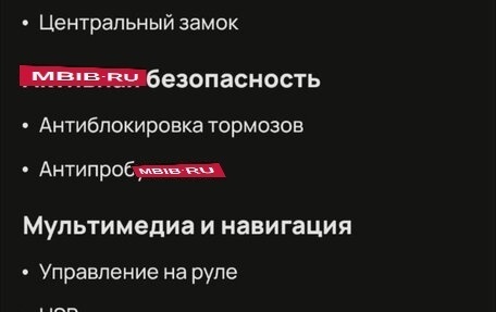 Mercedes-Benz Vito, 2014 год, 2 100 000 рублей, 18 фотография