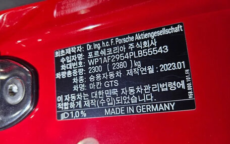 Porsche Macan I рестайлинг, 2022 год, 7 490 000 рублей, 12 фотография