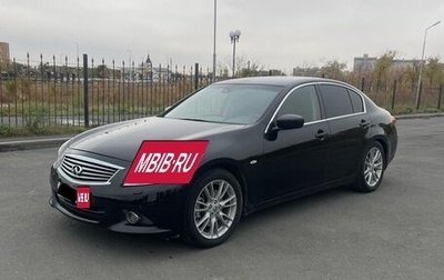 Infiniti G, 2012 год, 1 450 000 рублей, 1 фотография