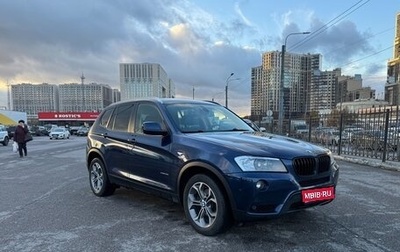 BMW X3, 2011 год, 1 830 000 рублей, 1 фотография