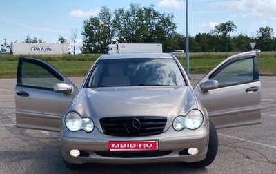 Mercedes-Benz C-Класс, 2003 год, 700 000 рублей, 1 фотография
