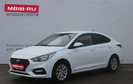 Hyundai Solaris II рестайлинг, 2019 год, 1 449 000 рублей, 1 фотография