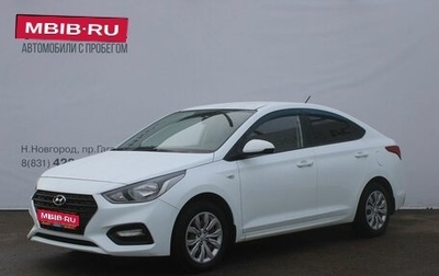 Hyundai Solaris II рестайлинг, 2019 год, 1 449 000 рублей, 1 фотография