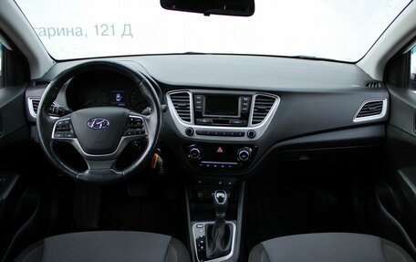 Hyundai Solaris II рестайлинг, 2019 год, 1 449 000 рублей, 7 фотография