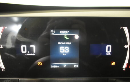 Haval H5, 2024 год, 3 349 000 рублей, 17 фотография