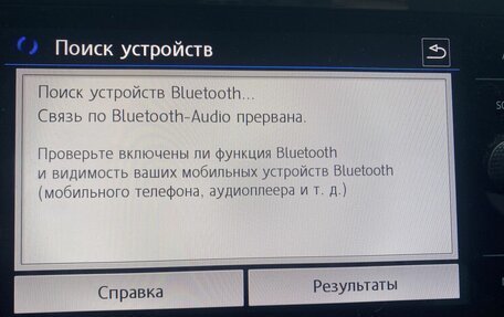 Volkswagen Tiguan II, 2020 год, 2 629 000 рублей, 12 фотография