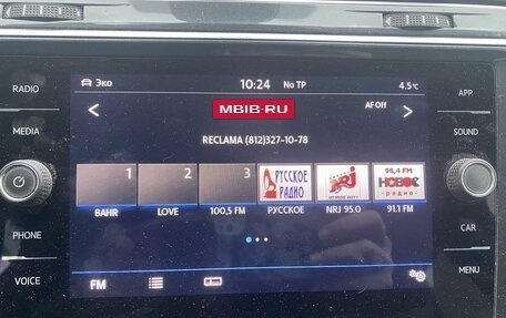 Volkswagen Tiguan II, 2020 год, 2 629 000 рублей, 9 фотография