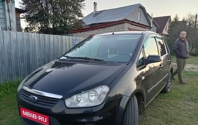 Ford C-MAX I рестайлинг, 2008 год, 650 000 рублей, 1 фотография