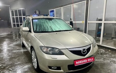 Mazda 3, 2007 год, 550 000 рублей, 1 фотография