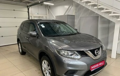 Nissan X-Trail, 2015 год, 1 528 000 рублей, 1 фотография