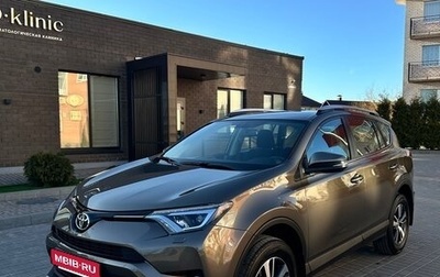 Toyota RAV4, 2018 год, 2 500 000 рублей, 1 фотография