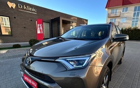Toyota RAV4, 2018 год, 2 500 000 рублей, 5 фотография