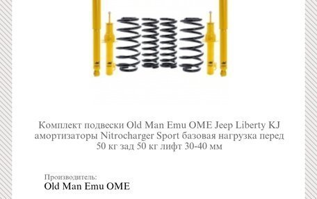 Jeep Liberty (North America) I, 2004 год, 899 000 рублей, 29 фотография