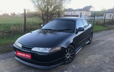 Toyota Sprinter Marino, 1992 год, 350 000 рублей, 1 фотография