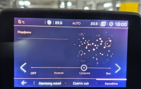 Peugeot 5008 II, 2019 год, 2 450 000 рублей, 10 фотография