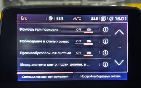 Peugeot 5008 II, 2019 год, 2 450 000 рублей, 16 фотография