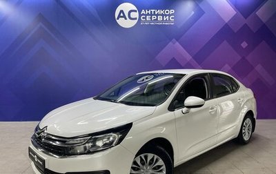 Citroen C4 II рестайлинг, 2018 год, 850 000 рублей, 1 фотография