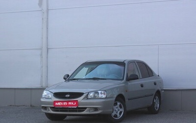 Hyundai Accent II, 2007 год, 370 000 рублей, 1 фотография