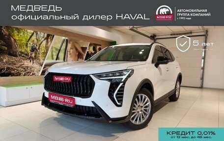 Haval Jolion, 2024 год, 2 599 000 рублей, 1 фотография