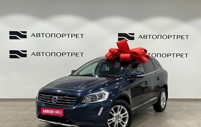 Volvo XC60 II, 2014 год, 1 649 000 рублей, 1 фотография