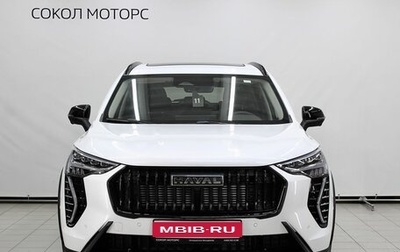 Haval Jolion, 2025 год, 2 799 000 рублей, 1 фотография