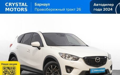Mazda CX-5 II, 2012 год, 1 799 000 рублей, 2 фотография