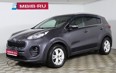 KIA Sportage IV рестайлинг, 2017 год, 1 789 990 рублей, 1 фотография
