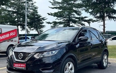 Nissan Qashqai, 2021 год, 1 360 000 рублей, 1 фотография