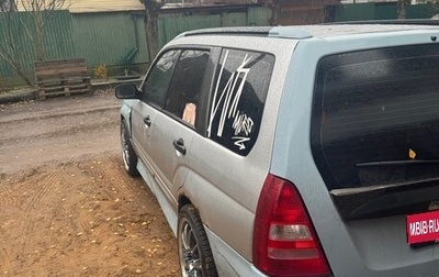 Subaru Forester, 2004 год, 600 000 рублей, 1 фотография