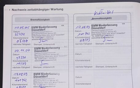 BMW 3 серия, 2003 год, 920 000 рублей, 16 фотография