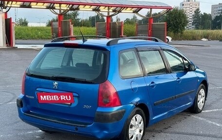 Peugeot 307 I, 2004 год, 190 000 рублей, 5 фотография