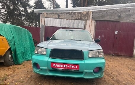 Subaru Forester, 2004 год, 600 000 рублей, 5 фотография