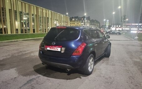 Nissan Murano, 2007 год, 550 000 рублей, 5 фотография