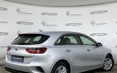 KIA cee'd III, 2018 год, 1 597 000 рублей, 2 фотография